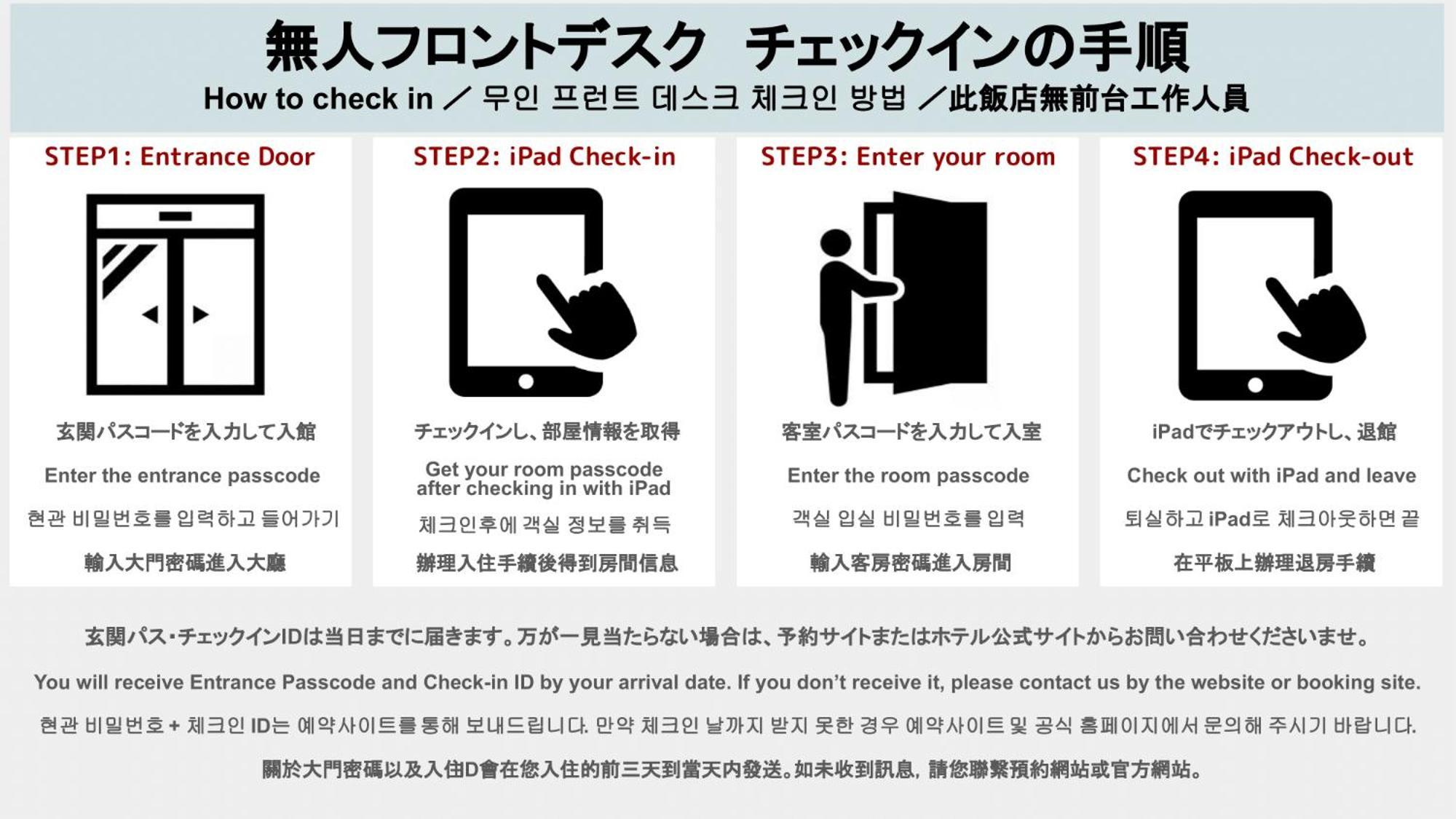 Parkside Inn Hakata 福岡 外观 照片